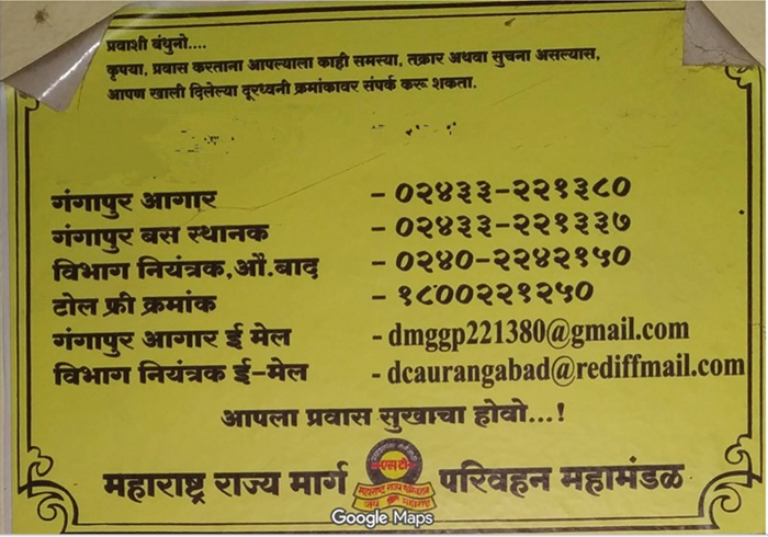 msrtc gangapur bus stand numbers